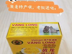 黄龙绿豆糕-泰越越(古盛路店)