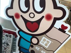 -奈雪的茶(大梅沙8号仓店)