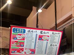 -荔银肠粉·非遗手藝(夫子庙店)