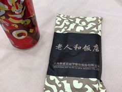 -老人和饭店(淮海中路店)