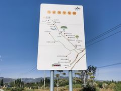 -乌素图国家森林公园
