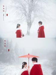 点击看大图 -素合写真摄影(合肥原创店)