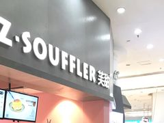 -狐狸和向日葵(北京路店)