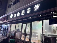 -包尔萨克餐厅