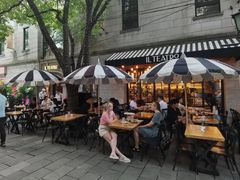 -IL TEATRO 精品意大利餐厅