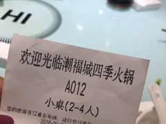 -潮福城潮州大酒楼(湖滨北路店)