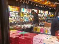 -乾芝斋·苏式糕点·碧螺春茶酥(平江路店)