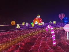 -歌斐颂巧克力小镇