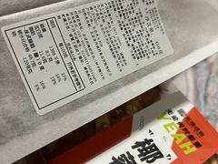 -金凤成祥(草桥店)