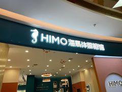 -海马体照相馆(南昌王府井购物中心店)