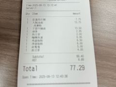-老西关肠粉