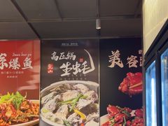 -杨氏青龙虾·羊蝎子(珠江路店)