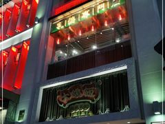 门面-大鸽饭(北京路店)