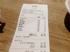 -常州银丝面馆(府琛店)