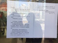 -北京银行(现代城支行)