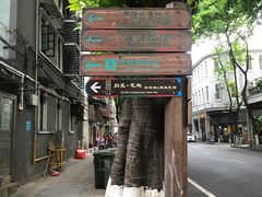 -归觅·西关小姐人文艺术馆(荔枝湾店)