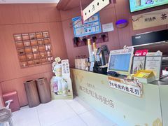 -茶话弄(中贸广场店)