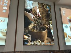 -八婆婆烧仙草(SM城市广场店)