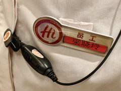 -海底捞火锅(壹悦城店)