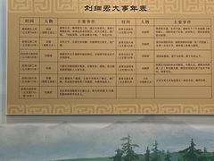 -汉陵苑