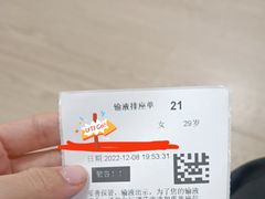 -上海市长宁区天山中医医院