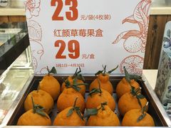-Mr.Fruits水果先生(朝阳门悠唐店)