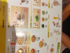 -真功夫(岗顶店)
