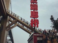 -梦幻奥陶纪景区