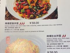 -文三里屯面馆(三里屯店)