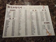 -潮庭·大连海鲜·炭火烧烤·扇贝王(大连店)