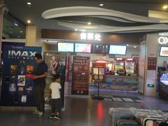 -卢米埃影城(长楹天街IMAX激光店)