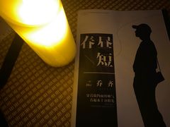 -谜遇探案馆