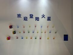 -南京科技馆