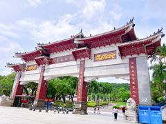 -红花山公园