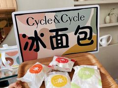 -Cycle&Cycle Artisan(天目里店)