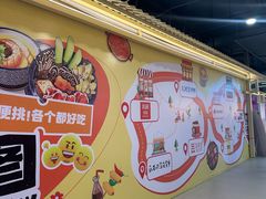 -铜锣湾国际购物中心