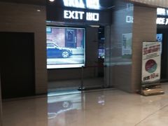 -AMG海上明珠影城(上海环球港RealDCinema店)
