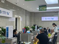 -中国移动(望京营业厅)