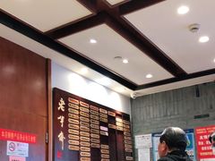-老半斋(福州路店)