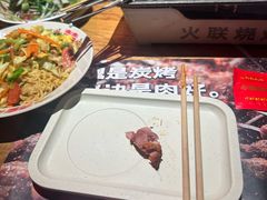 -火联烧烤(学院路创始店)