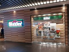 -Sizzler时时乐西餐厅(长楹天街购物中心店)