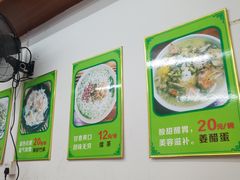 -海陆丰明凤擂茶