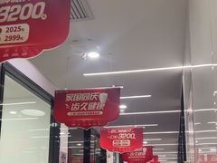 -武汉仁爱口腔(光谷店)