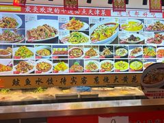 -渔家风味·鲅鱼水饺·央视展播·海鲜天津菜(开发区店)