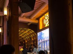 -悦界酒吧(后海店)