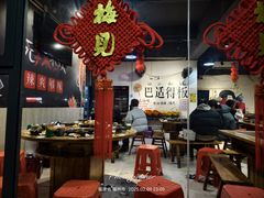 -谭记重庆老火锅(总店)