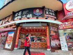 -安答龙虾·烧烤·大排档