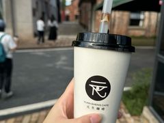 -元生咖啡(陶溪川店)