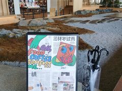 -Seesaw Coffee(朝阳大悦城店)