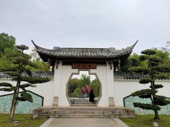 -武汉园博园(武汉自然博物馆)